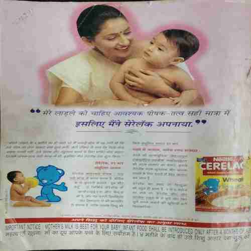 Grihlaxmi (March 2000 )