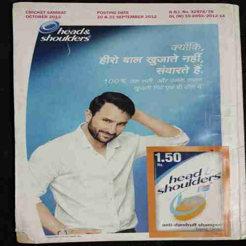 Cricket Samrat ( October 2012)