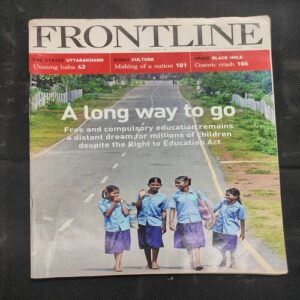 Frontline . Edition :- ( July 15 , 2011 ) .