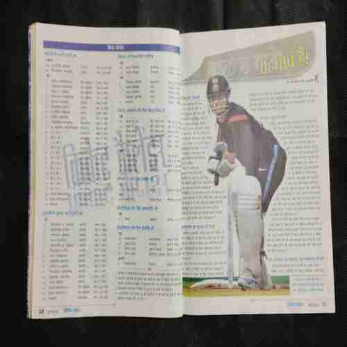 Cricket Samrat ( May 2010)