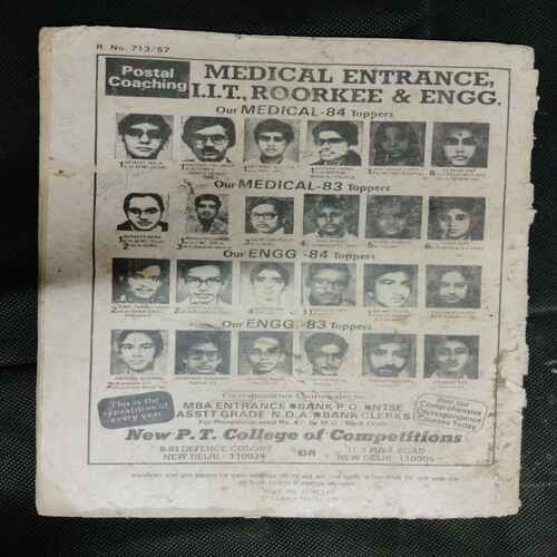Vigyan Pragati (September 1986 )