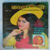 Kadambini (March 1988 )