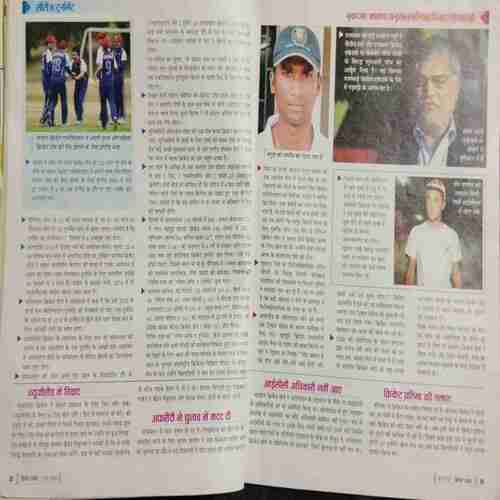 Cricket Samrat (June 2013 )