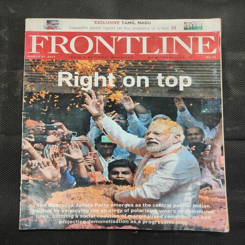 Frontline . Edition :- ( March 31 , 2017 ) .