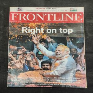 Frontline . Edition :- ( March 31 , 2017 ) .