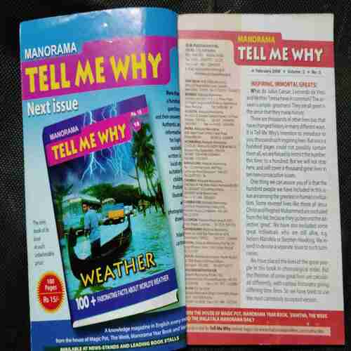 TELL ME WHY (No.17)
