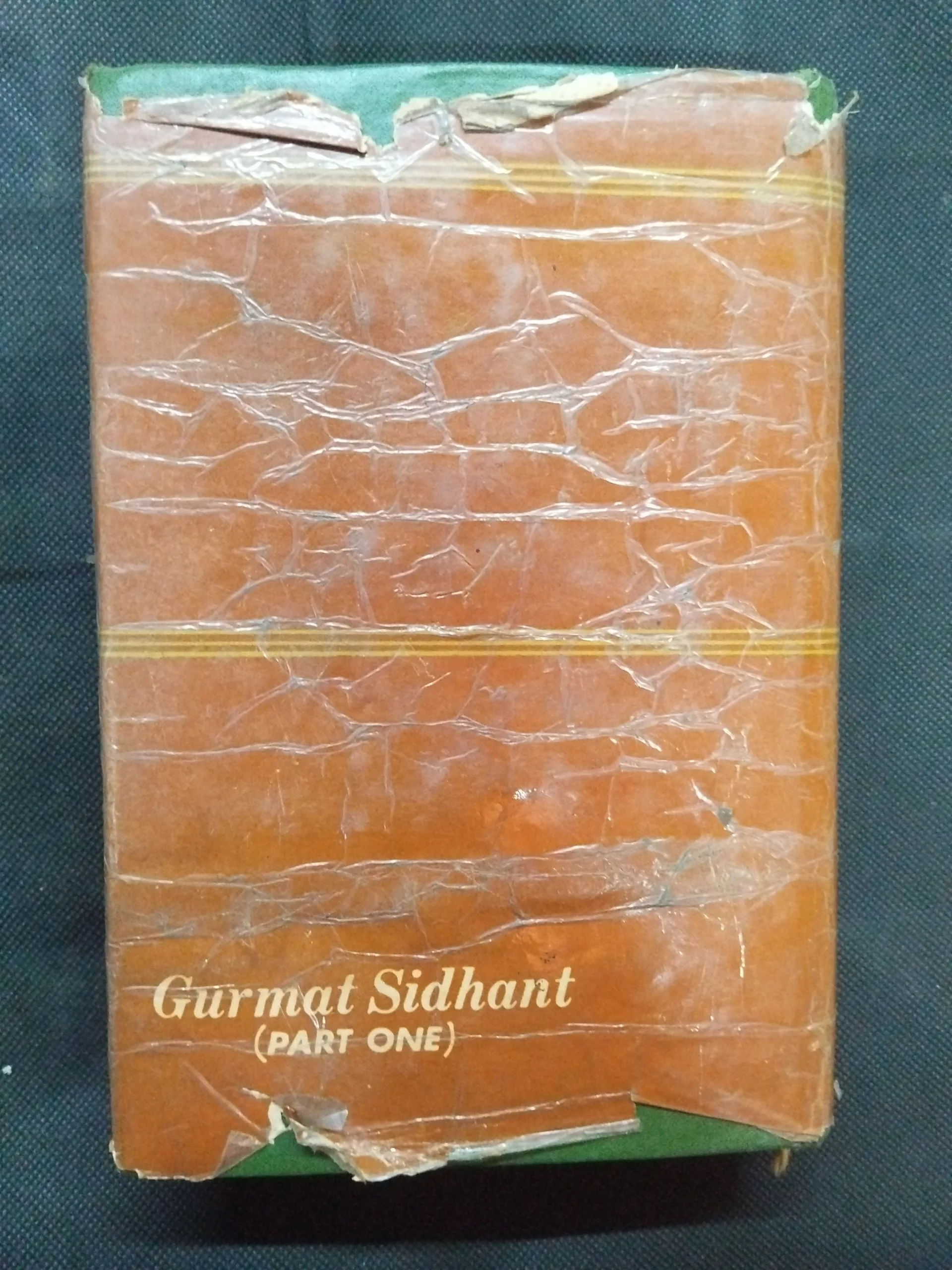 Gurumat Siddhant ( Bhag Pehla ) .