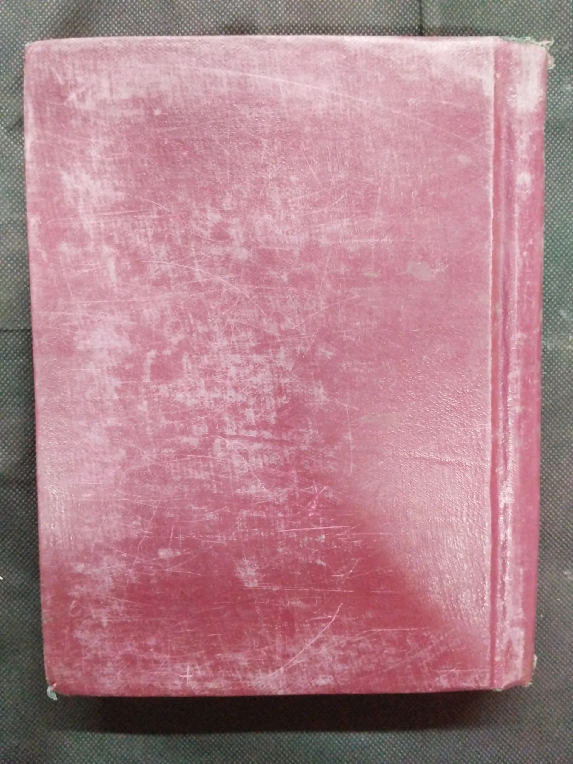 Comprehensive Glossary Of Technical Terms ( Science : Vol - 2 ) .