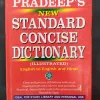 Pradeep's New Standard Concise Dictionary