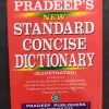 Pradeep's New Standard Concise Dictionary