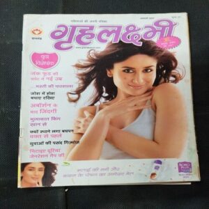 Grihlakshmi ( January 2007 ) .