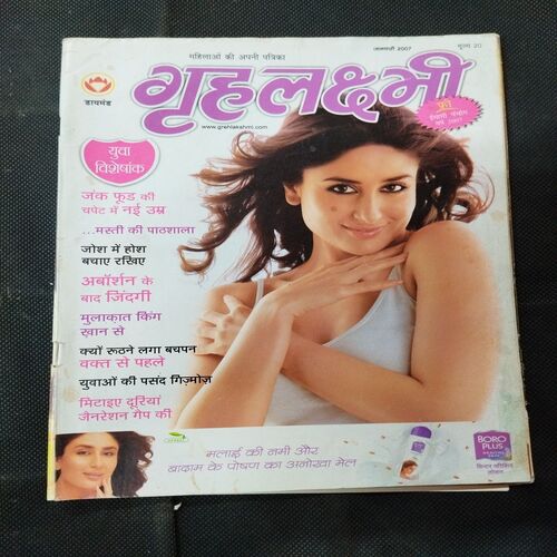 Grihlakshmi ( January 2007 ) .