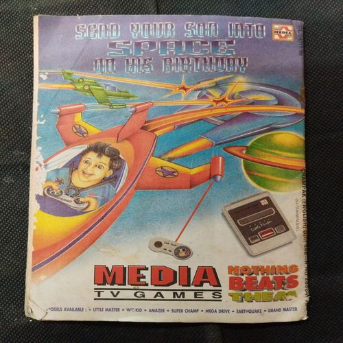 Champak ( October 2nd 1995 ) .