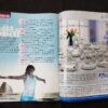 Home Maker ( December 2009 ) .