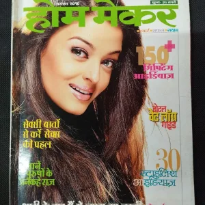 Home Maker ( August 2010 ) .