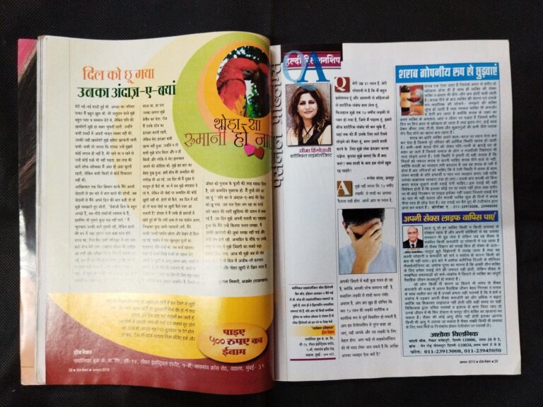 Home Maker ( August 2010 ) .