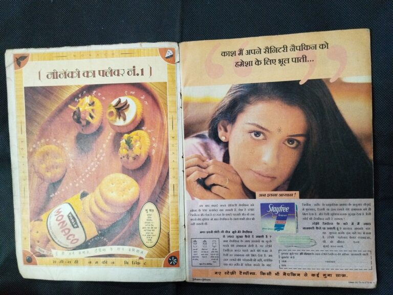 Grihsobha ( September 1996 ) .