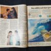 Grihsobha ( September 1996 ) .