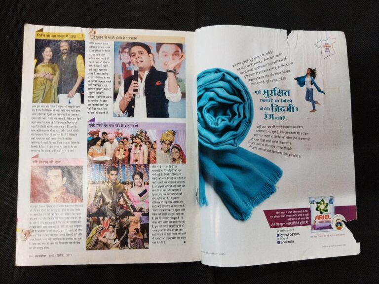 Grihsobha ( July 2nd 2013 ) .
