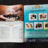 Life Positive ( June 2013 ) .