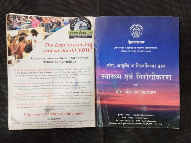 Life Positive ( June 2013 ) .