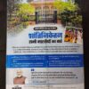 New India Samachar ( 1-15 December 2023 ) .