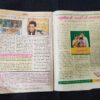 Parakh ( July 1st 2002 ) .