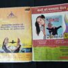 Kadambini ( June 2017 ) .