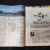 Kadambini ( June 2017 ) .