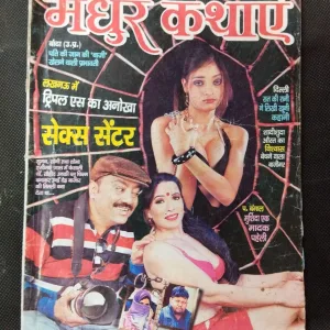 Madhur Kathayen ( May 2018 ) .