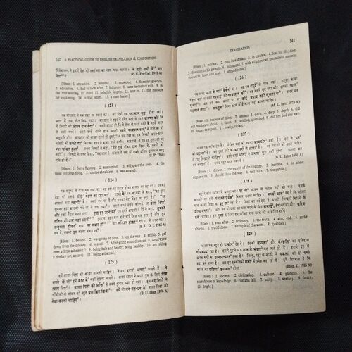 A Practical Guide To English Translation And Composition ( K. P. Thakur ) .