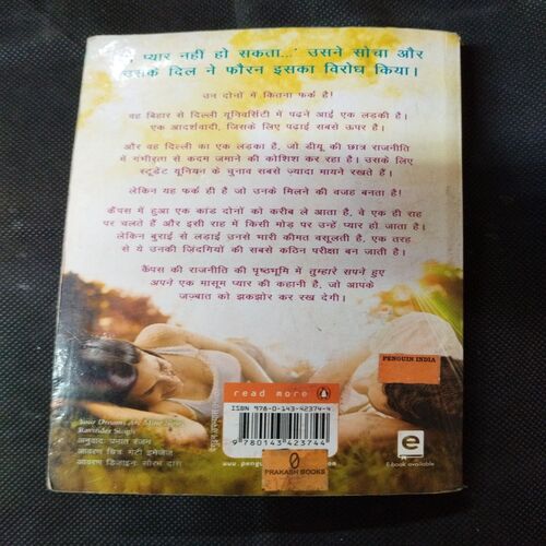 Tumhare Sapne Hue Apne ( Ravindra Singh ) .