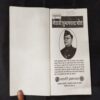 Rashtrnayak Netaji Subhash Chandra Bose .