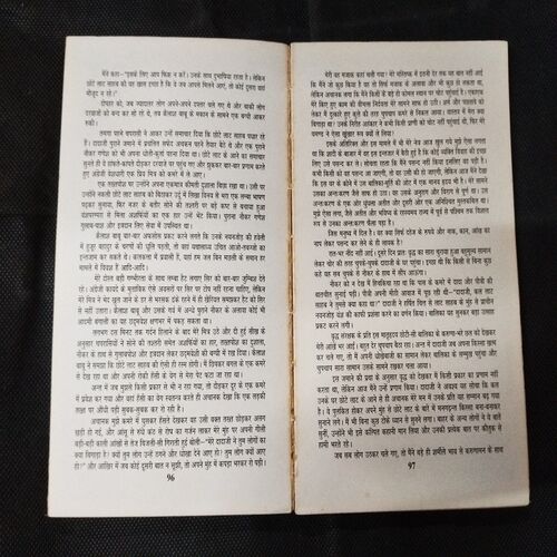 Ravindranath Tagore Ki Sarwashresth Kahaniya .