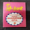 Srimad Bhagavad Gita .