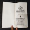Srimad Bhagavad Gita .