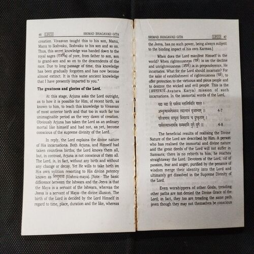 Srimad Bhagavad Gita .