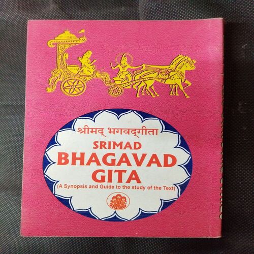 Srimad Bhagavad Gita .