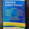 College Latest Essays .