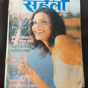 Meri Saheli ( June 2004 ) .