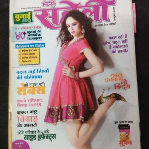 Meri Saheli ( October 2011 ) .