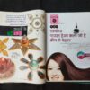 Meri Saheli ( October 2011 ) .