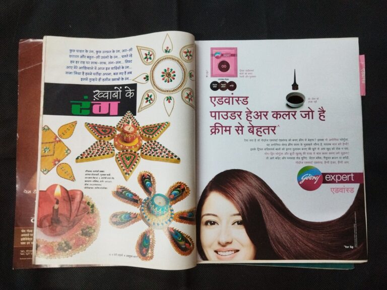 Meri Saheli ( October 2011 ) .