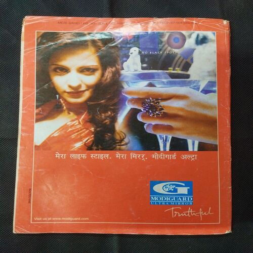Meri Saheli ( March 2004 ) .