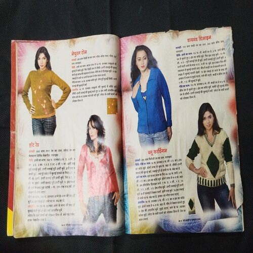 Meri Saheli ( October 2007 ) .