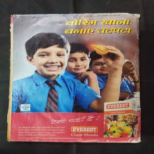 Meri Saheli ( October 2007 ) .