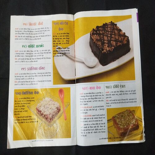 Meri Saheli (  150 Eggless Cake ) .
