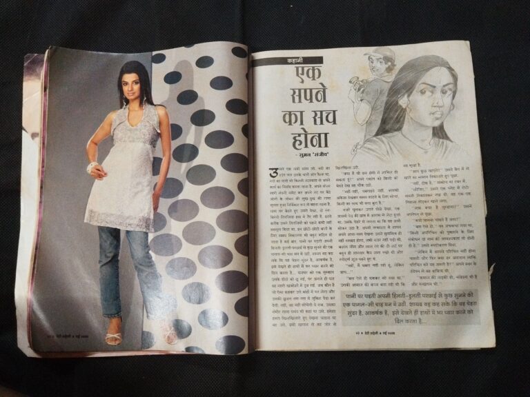 Meri Saheli ( May 2007 ) .