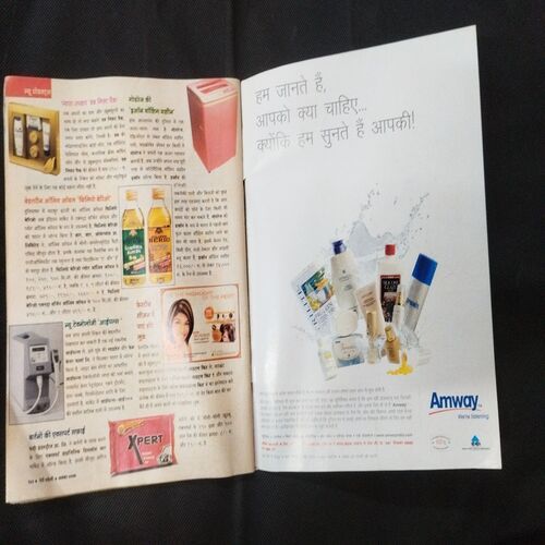 Meri Saheli ( November 2007 ) .