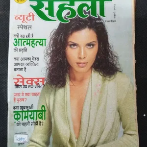 Meri Saheli ( January 2004 ) .